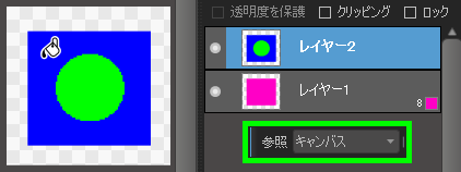 参照先